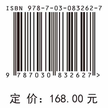 东北阔叶红松林生物多样性及其生态功能