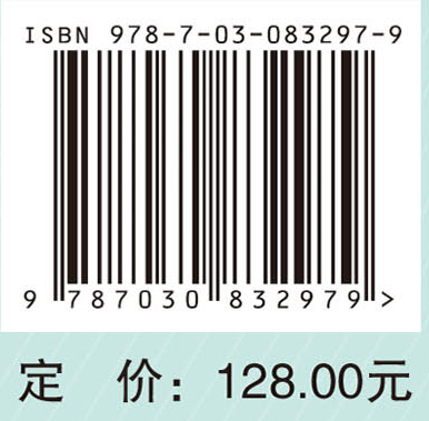 道地药材云茯苓