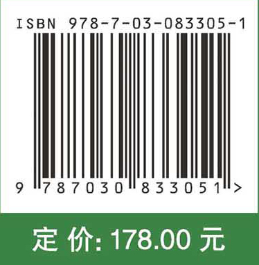 城乡融合规划设计理论与实践