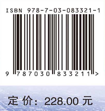 地球大数据支撑的海南省可持续发展目标评估