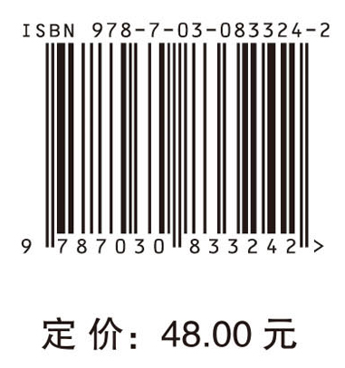 统计优化与计算