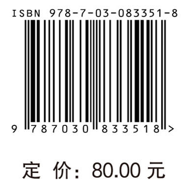 运动电生理学基础与应用