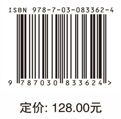 发光分析法在环境监测中的应用研究