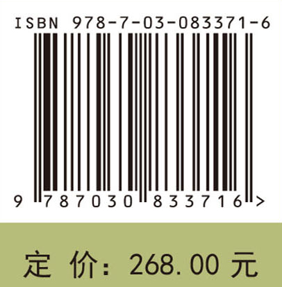 农业反刍动物表型精准鉴定