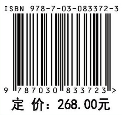 中国科学院年鉴（2024）