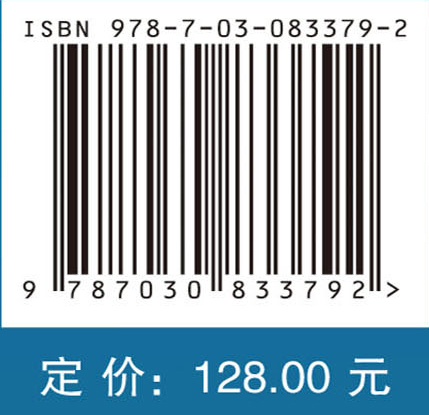 大跨空间网格结构抗爆机理及轻量化防护方法