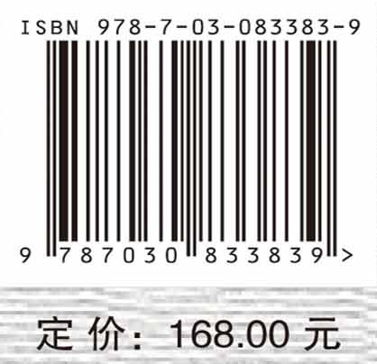 数据驱动的土木工程材料性能表征与智能设计