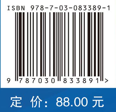 生物技术药物学（第2版）