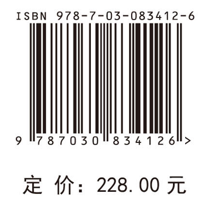 控制系统分析、设计与应用——线性矩阵不等式方法