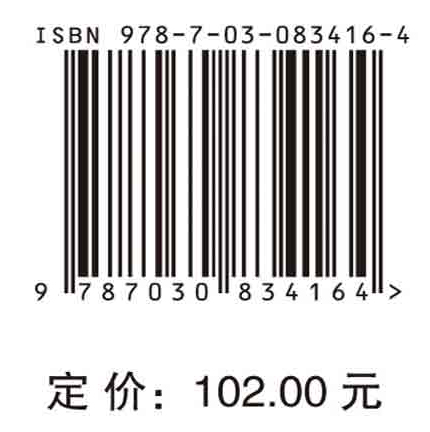 中小企业科技创新发展与知识产权战略