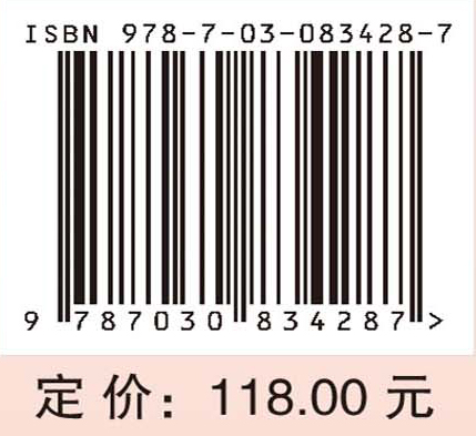 湖湘中医优势专科专病特色诊疗·中医皮肤科