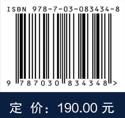 高超声速流场光学诊断技术