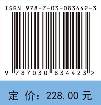贺兰山马麝生态适应性与保护研究