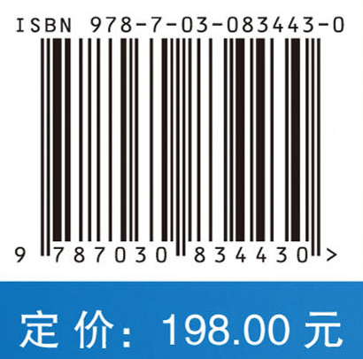 应用质子物理学导论