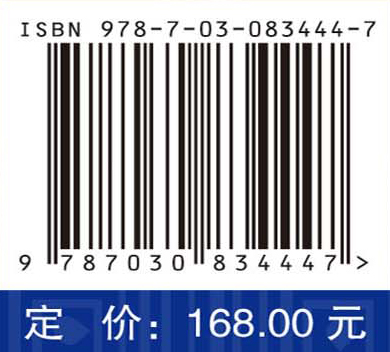 雅鲁藏布江流域水沙变化科学考察研究