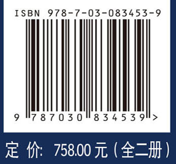安阳王裕口南地2009年考古发掘报告（全二册）