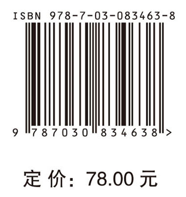数据科学与大数据分析