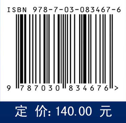 多状态网络可靠性评估方法与应用