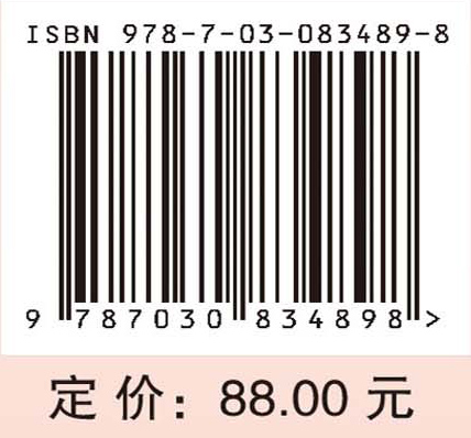 湖湘中医优势专科专病特色诊疗·中医肾病科