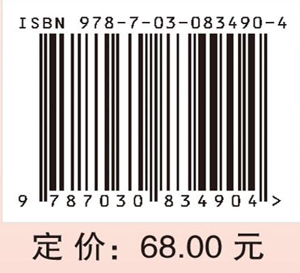 湖湘中医优势专科专病特色诊疗·中医乳腺科