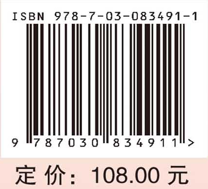 湖湘中医优势专科专病特色诊疗·中医心病科