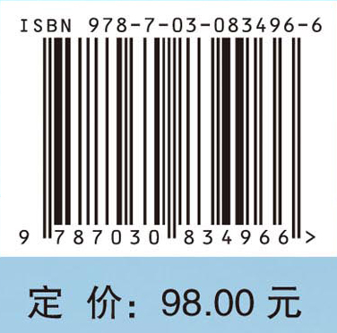 精准药学理论与实践