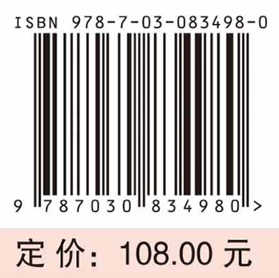 湖湘中医优势专科专病特色诊疗·中医肝病科