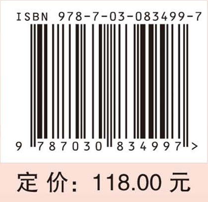 湖湘中医优势专科专病特色诊疗 中医肛肠科