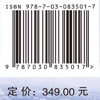 地球大数据支撑的南亚重要经济廊道生态环境监测与综合评估