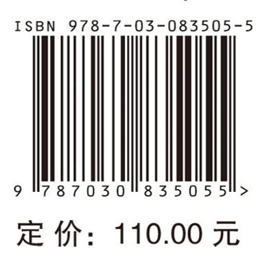 中国碳中和技术发展路线图