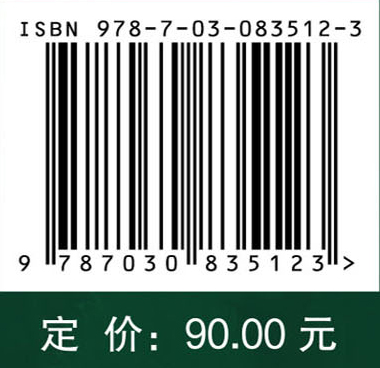 桑的药理与临床