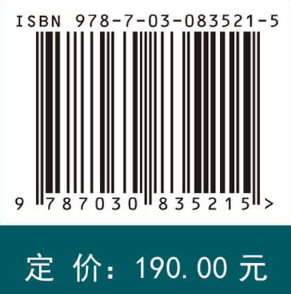 典型抗生素的环境行为及污染控制