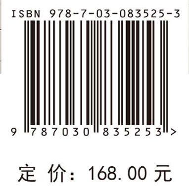 室内空气污染与控制