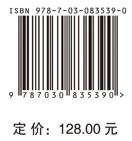 知识·媒介·学习：高等教育知识生产范式转型与重塑