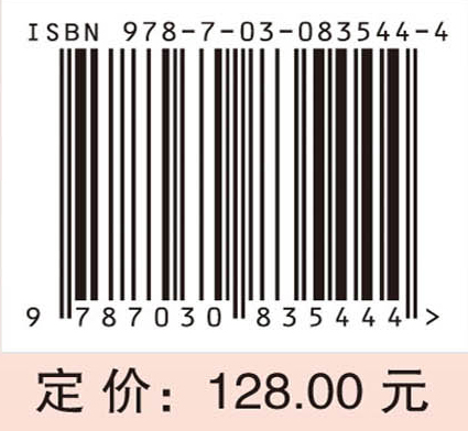 湖湘中医优势专科专病特色诊疗·中医肿瘤科