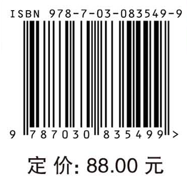 现代乡村地理学