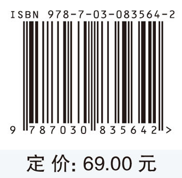 机械制造工程概论