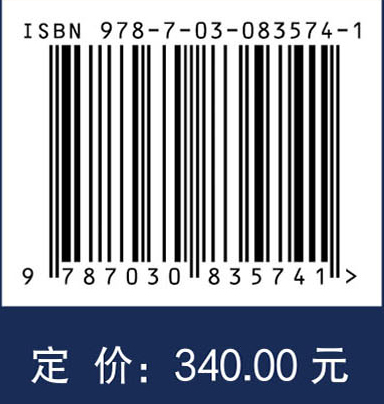 航空航天工程飞行试验导论