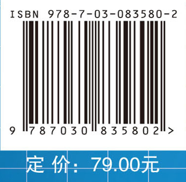 先进精密与超精密加工技术