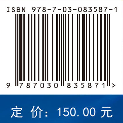 复杂环境下基于因子图的SLAM理论与方法