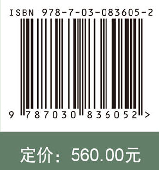 新密新砦（Ⅱ） ——2002～2010年田野考古发掘报告