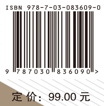 全日制教育硕士专业素养研究