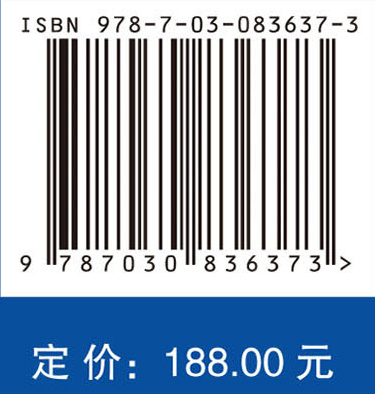 流域土壤侵蚀模型研究与应用