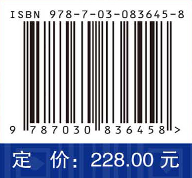 若尔盖高原生态资产综合评估与保护利用对策
