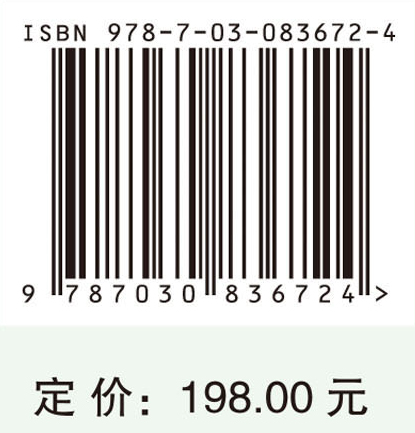 绿色生活方式构建：社会心理学的视角