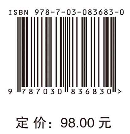 2023—2024中国制造业创新发展报告