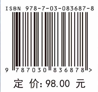 热带海洋生态系统