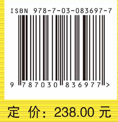 元数学基础（第一卷：初始基本法则与有限性）