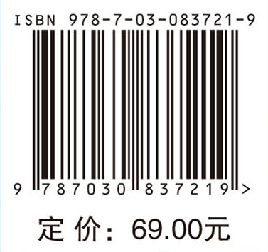 机械制造基础