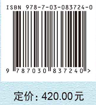 保靖四方城